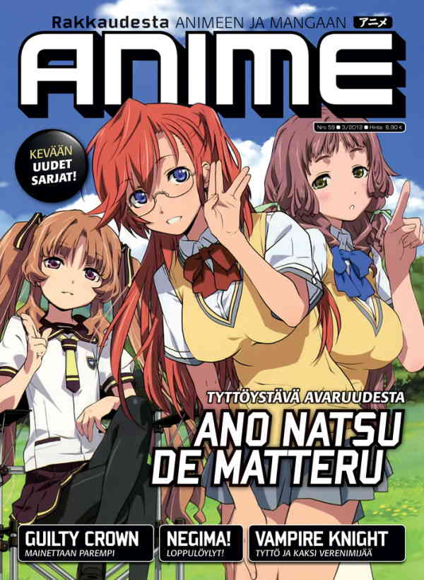 anime lehti tarjous